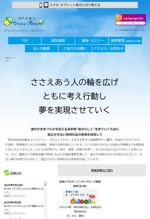早瀬浦（はやせうら）【三宅彦右衛門酒造／福井県】 | 越前酒乃店はやし
